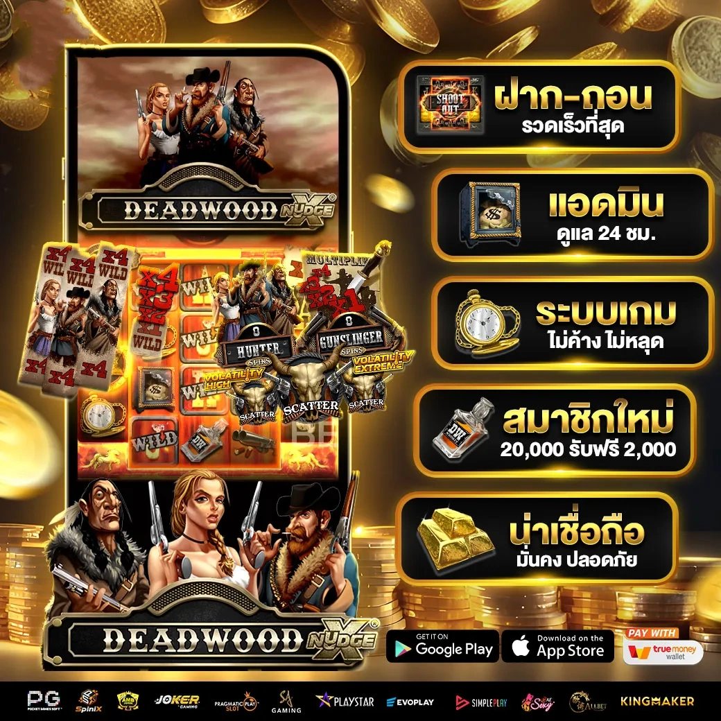 naga 789 สมัคร